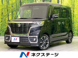 衝突軽減装置 ハーフレザーシート シートヒーター コーナーセンサー