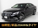 ★トヨタ クラウンHV 2.5ロイヤルサルーン★★禁煙車★後期型★フルエアロ★新品20AW★★新品タイヤ★レーダーC★プリクラ★★クリアランスソナー★セーフティセンス★★踏み間違い防止機能★フルセグTV★