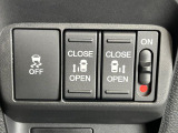 【両側パワースライドドア】スマートキーや運転席のスイッチで後席両側スライドドアの開閉が可能♪電動だから力を入れてドアを開ける必要が無く、小さなお子様でも簡単に開け閉めでき快適です♪