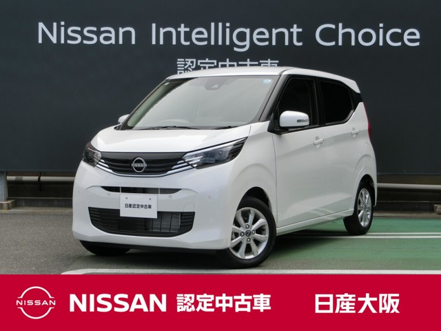 日産 デイズ 