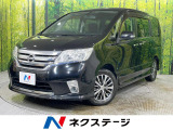 専用サスペンション 革巻きステアリング プッシュエンジンスターター