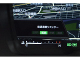 後退時に誤ってアクセルを踏み過ぎても急発進しません。後退時リミッター機能。速度は3段階から設定できます。