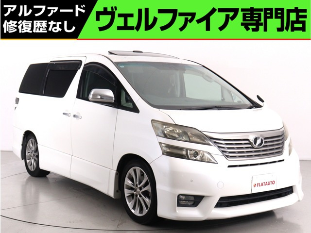 トヨタ ヴェルファイア 