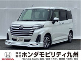 トヨタ ルーミーが入庫しました。豊富な在庫の中からお客様にピッタリの1台をお選びください。