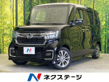 電動スライドドア 純正ナビ バックカメラ 衝突被害軽減システム 禁煙車