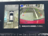 アラウンドビューモニター付きで車庫入れも楽々!