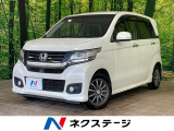 シティブレーキアクティブシステム 禁煙車 スマートキ HIDヘッド
