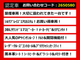 アルファード 2.5 S Cパッケージ モデリスタエアロ 後席モニター 禁煙車