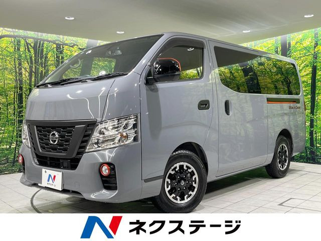 NV350キャラバン 2.0 プレミアムGX ロング ブラックギア