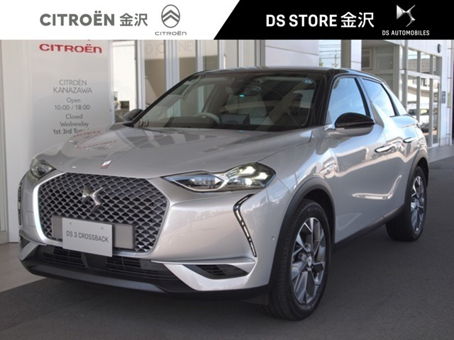 DS3クロスバックE-TENSE グランシック 