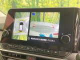 【アラウンドビューモニター】専用のカメラにより、上から見下ろしたような視点で360度クルマの周囲を確認することができます☆死角部分も確認しやすく、狭い場所での切り返しや駐車もスムーズに行えます。