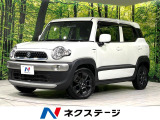 寒冷地仕様 衝突軽減 禁煙車 ドラレコ コーナーセンサー スマートキー