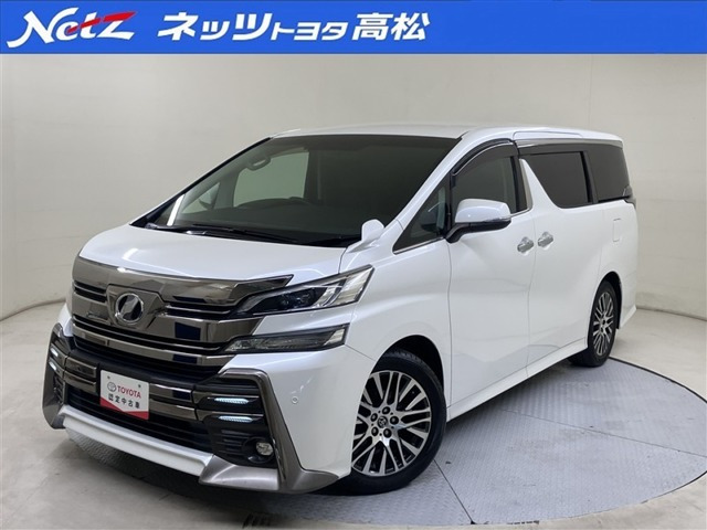 トヨタ ヴェルファイア 