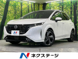 BOSEサウンド 全周囲カメラ 衝突被害軽減システム 禁煙車 ハーフレザ