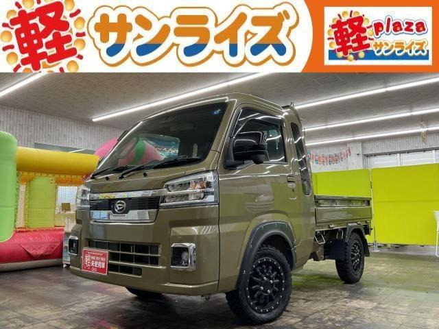 ハイゼットトラック ジャンボ エクストラ 4WD