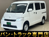 バントラック専門店 総在庫50台 ハイエース NV350キャラバン中心にガソリン車 ディーゼル車 在庫多数 タウンエース バネット 軽トラ 軽バンも多数ございます