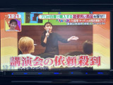 停車中にテレビや動画を楽しめる機能が搭載されています。長距離移動の休憩時間や、待ち時間などに役立ちます。家族でのドライブにもおすすめです。