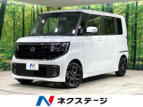 届出済未使用車 純正12.3型ディスプレイ 全周囲カメラ 両側電動ドア