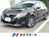 純正9インチナビ アラウンドビューモニター プロパイロット