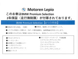 保証期間内は365日24時間体制で、万一の故障の際などさまざまなトラブルに対応するエマージェンシー・サービスも付帯!!