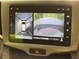 【全方位モニター用カメラ】専用のカメラにより、上から見下ろしたような視点で360度クルマの周囲を確認することができます☆死角部分も確認しやすく、狭い場所での切り返しや駐車もスムーズに行えます。