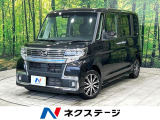 後期 純正ナビ 全周囲カメラ 両側パワスラ シートヒーター ハーフレザー