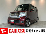 アウトレット車☆リアバンパー及び、右リアフェンダに傷・ヘコミがございます。お買い求めやすい価格で展示する為、現状でのお渡しです。必要に応じて修理・交換のご希望がございましたら申し受けいたします。