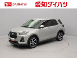 当社規定により、愛知、岐阜、三重、静岡の東海4県の方への販売に限らせていただきます。