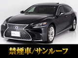 上級グレードバージョンL!人気のサンルーフやノーブルブラウンレザーシート付!お問合せコード【63380】