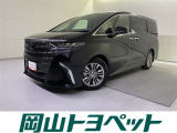 トヨタの安心U-carブランド『トヨタ認定中古車』 1年間走行距離無制限の安心保証付き!