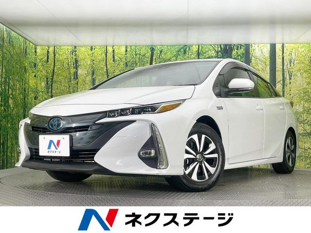プリウスPHV 1.8 S セーフティパッケージ 