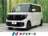 届出済未使用車 12.3型ディスプレイオーディオ 全周囲カメラ ドラレコ