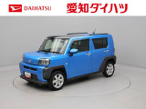 当社規定により、愛知、岐阜、三重、静岡の東海4県の方への販売に限らせていただきます。