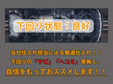 下回りはサビや痛みもないとてもキレイな1台です!下回り画像もいつでもご送付可能です!公式LINEからお気軽にお問い合わせください!!