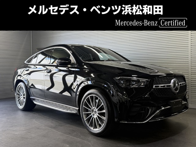 GLEクーペ 450d 4マチック スポーツ コア (ISG) 4WD 