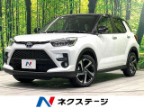 禁煙車 全周囲カメラ 衝突被害軽減システム コーナーセンサー