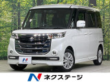 電動スライドドア 禁煙車 フルセグ バックカメラ HIDヘッドライト
