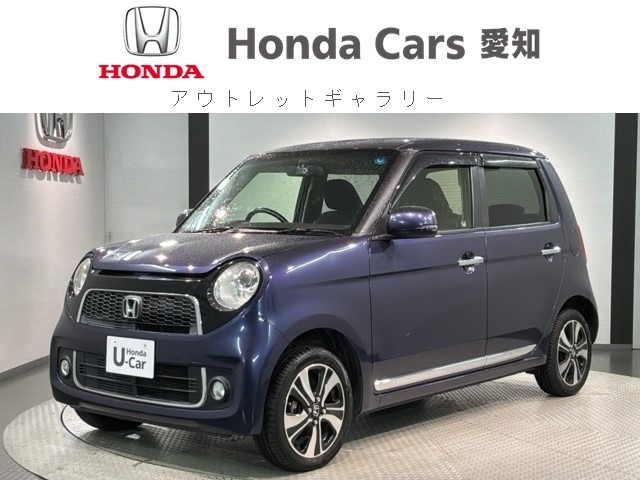 N-ONE プレミアム ツアラー Lパッケージ 4WD 
