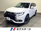 三菱 アウトランダーPHEV