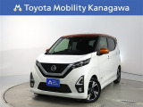 ご安心下さい!当社のプライスには納車整備代(車検整備または法令点検)が含まれての価格です。