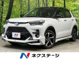 登録済未使用車 モデリスタエアロ 純正9インチディスプレイ 全周囲カメラ