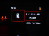 マルチインフォメーションディスプレイ! (コーナーセンサー付き)