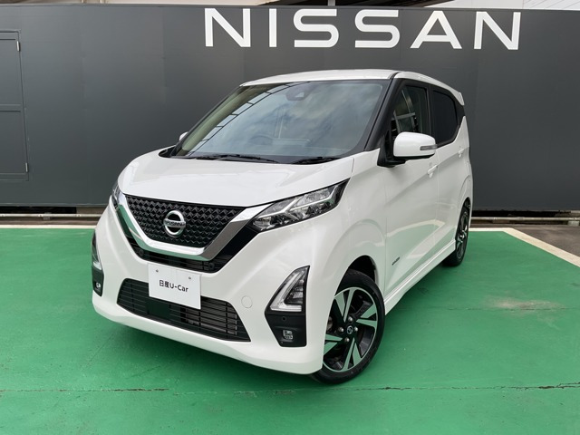 デイズ ハイウェイスター Gターボ プロパイロットエディション 4WD 