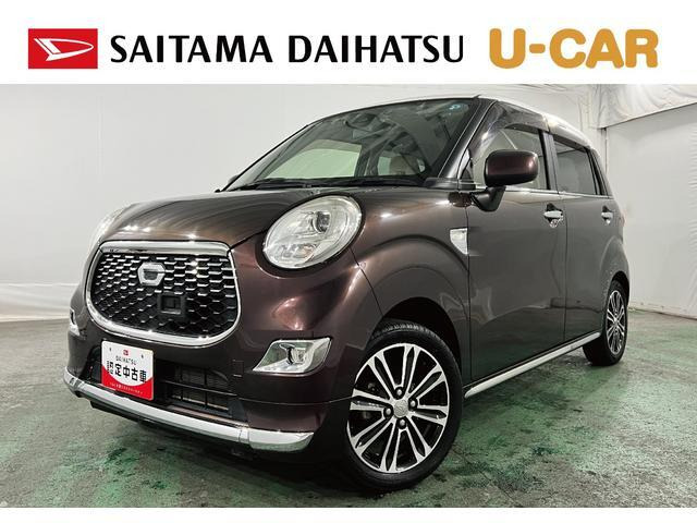 キャスト スタイル G SAII