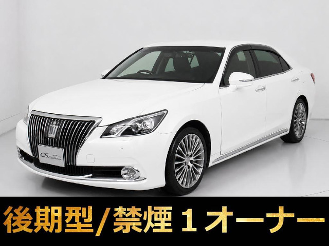 トヨタ クラウンマジェスタ 