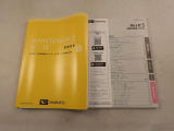 車両取説・メンテナンスノートの2点セットです。前オーナーが大切に乗られてた証。新車保証がある物はしっかり無料で継承します。もちろん愛知ダイハツのサービスでフルサポートいたしますのでご安心を!