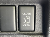 【パワースライドドア】スマートキーや運転席のスイッチでスライドドアの開閉が可能♪電動だから力を入れてドアを開ける必要が無く、小さいお子様でも、重い荷物を持っている時もラクに開け閉めできます♪