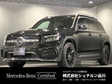 数ある車両の中から、弊社の1台をご覧いただきありがとうございます!徹底した品質管理の基、厳しいチェックをクリアした車だけを認定中古車としてお届け。