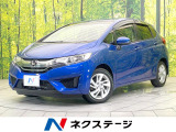禁煙車 純正SDナビ バックカメラ 衝突被害軽減システム ETC