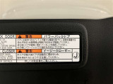 【パワーバックドア】荷物で手が塞がってても大丈夫!リモコンでピッ!力要らずでラクラク開閉!
